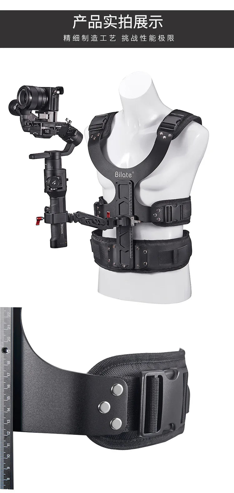 A Style Payload 5kg Handsfree Camera Gimbal Stabilizer Vest for 3 Axis Stabilizers