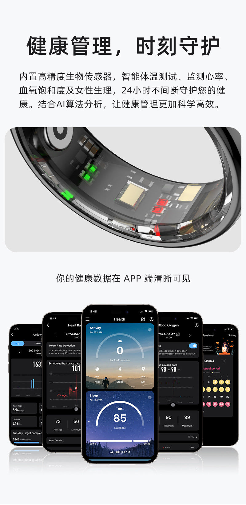 R08(JRING) Waterproof Touch Body Temperature Sleep Blood Oxygen Heart Rate Movement Photo Music Control Smart Ring