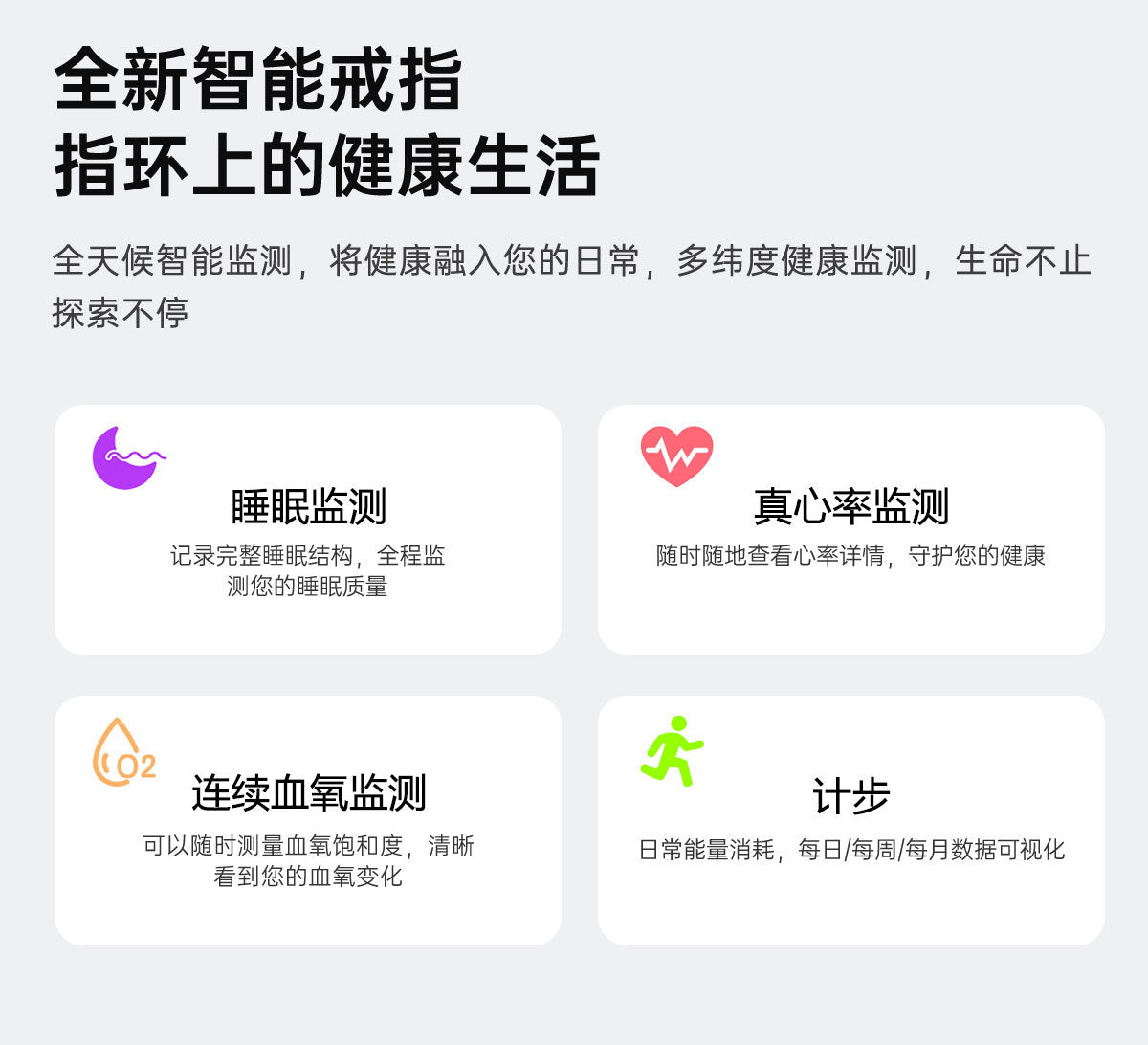 Smart Ring S1 Accurately Monitors Sleep, Heart Rate and Blood Oxygen, Outdoor Sports 5Atm Waterproof Health New Product