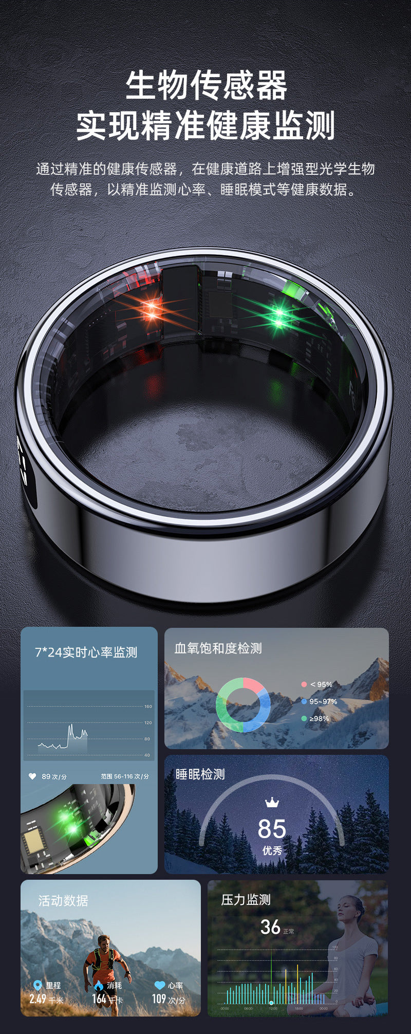 R11C (Qring) Heart Rate Blood Oxygen Sleep Pedometer Sports Remote Control Photo Display Screen Touch Screen Smart Ring