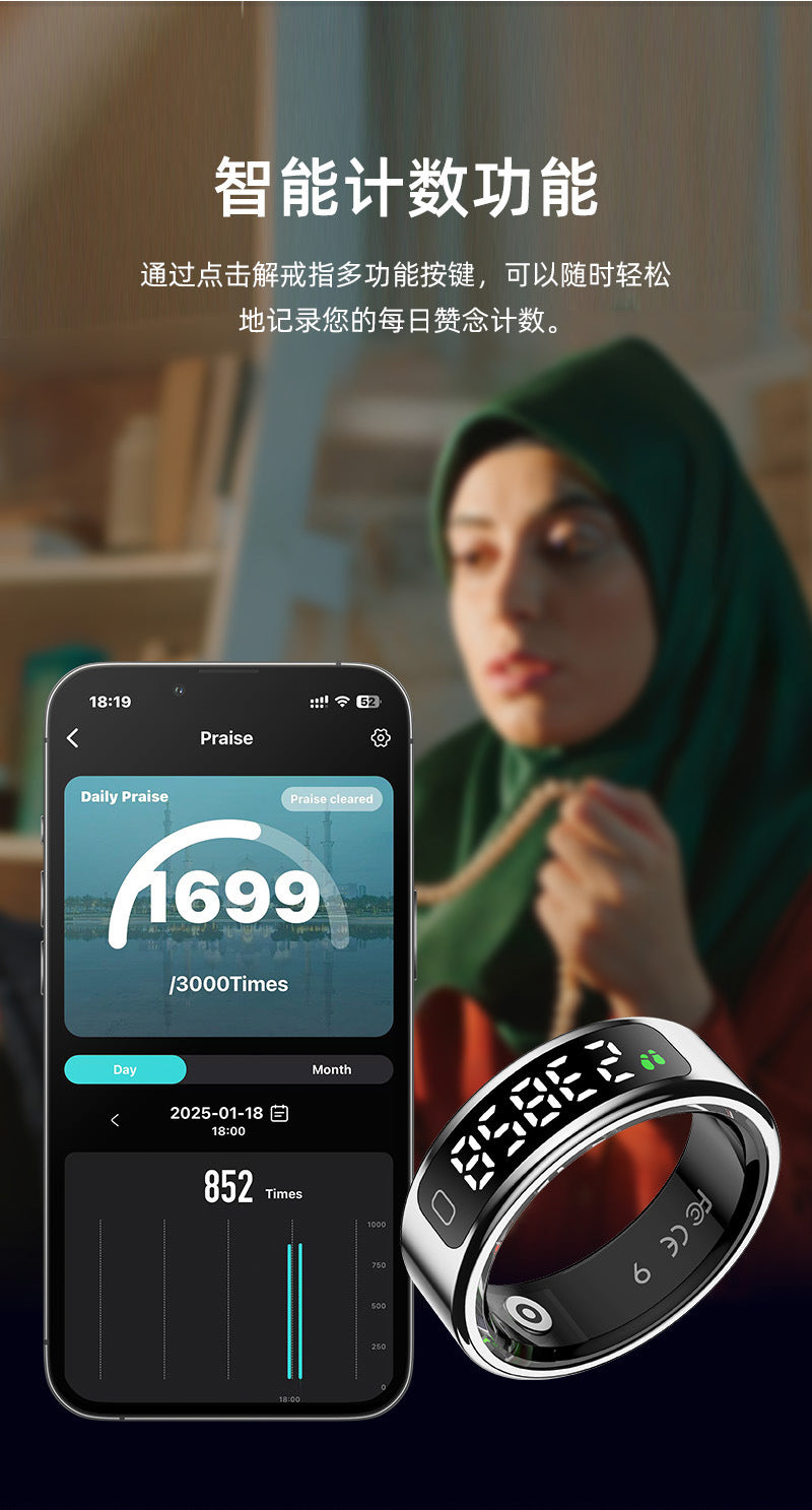 R11C (Qring) Heart Rate Blood Oxygen Sleep Pedometer Sports Remote Control Photo Display Screen Touch Screen Smart Ring