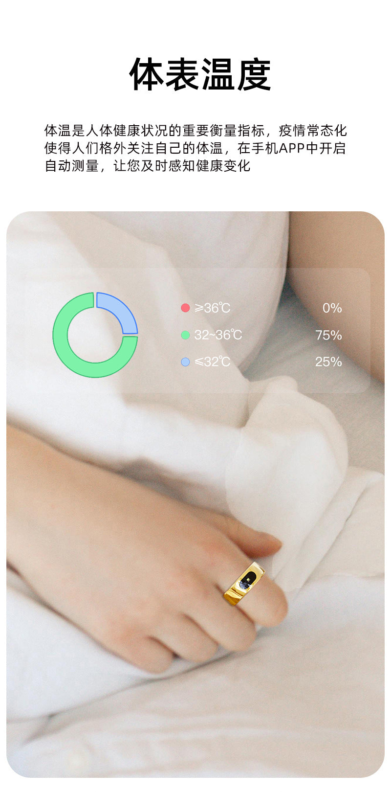 R08(JRING) Waterproof Touch Body Temperature Sleep Blood Oxygen Heart Rate Movement Photo Music Control Smart Ring