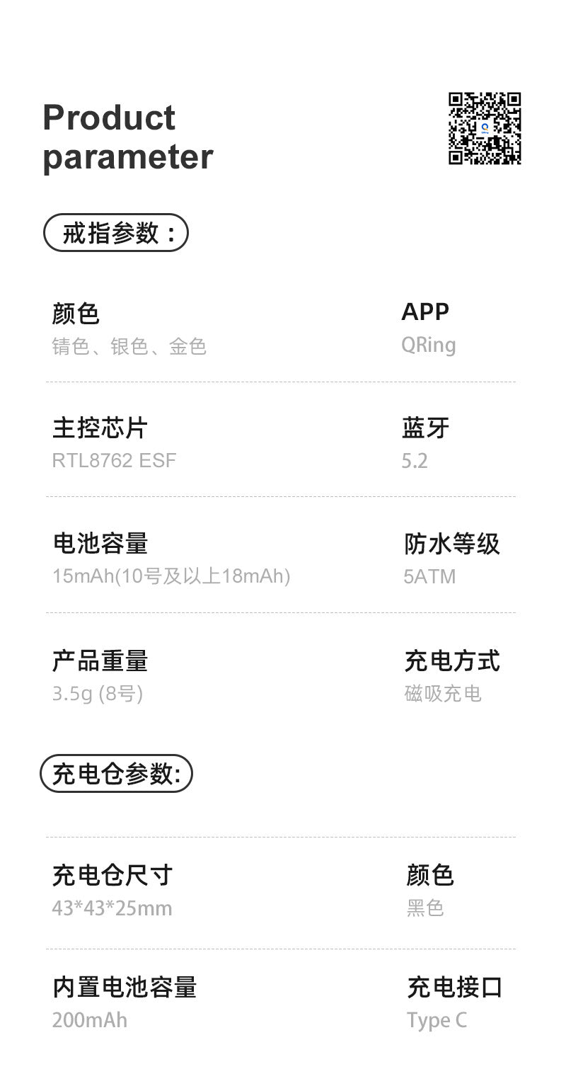 R08(JRING) Waterproof Touch Body Temperature Sleep Blood Oxygen Heart Rate Movement Photo Music Control Smart Ring