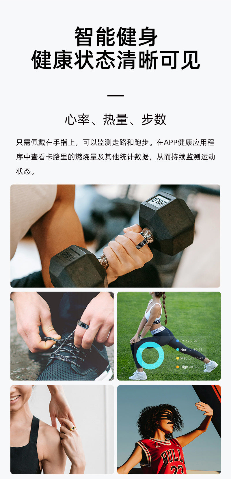 R08(JRING) Waterproof Touch Body Temperature Sleep Blood Oxygen Heart Rate Movement Photo Music Control Smart Ring