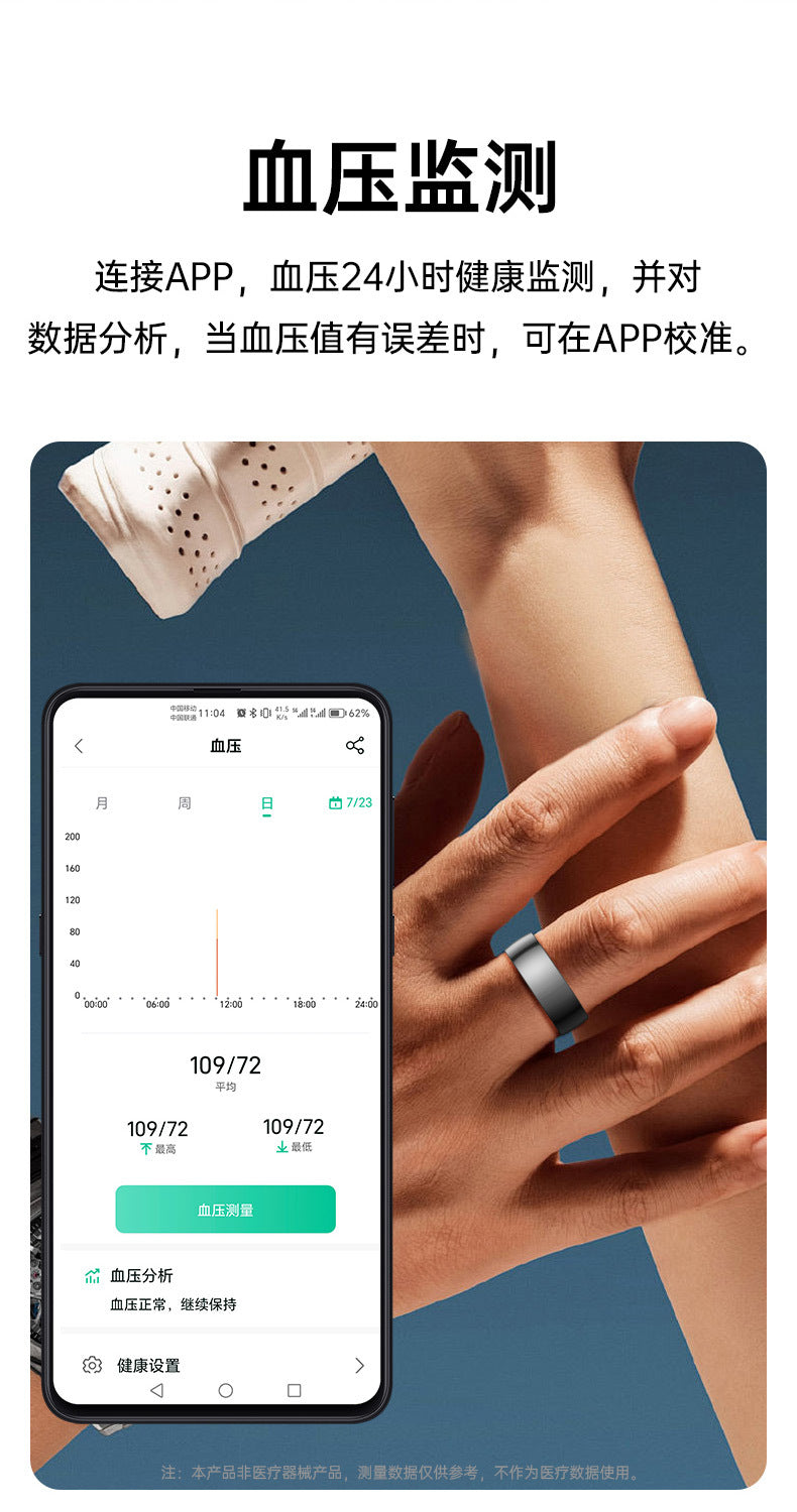 Cross-border new ceramic steel R1000 smart ring health monitoring sleep heart rate blood oxygen exercise remote care