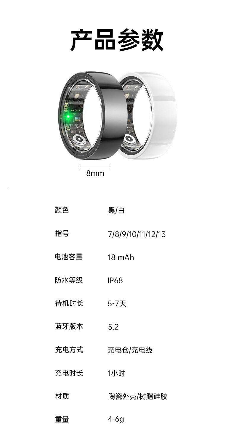 Cross-border new ceramic steel R1000 smart ring health monitoring sleep heart rate blood oxygen exercise remote care