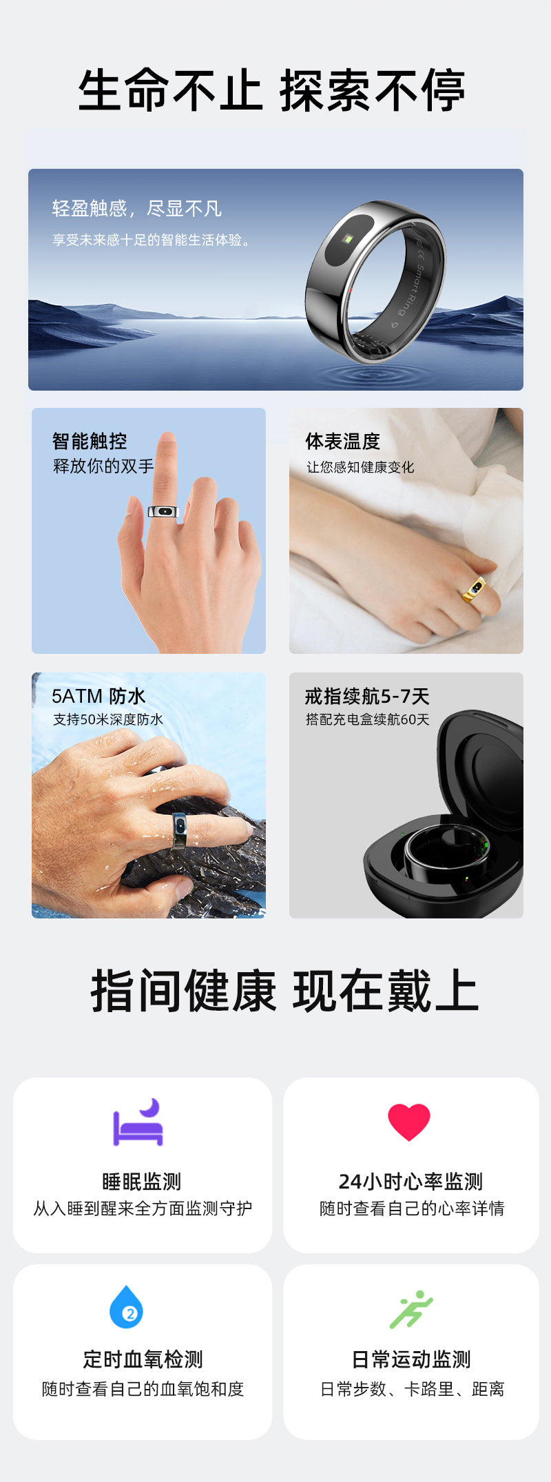 R08(JRING) Waterproof Touch Body Temperature Sleep Blood Oxygen Heart Rate Movement Photo Music Control Smart Ring
