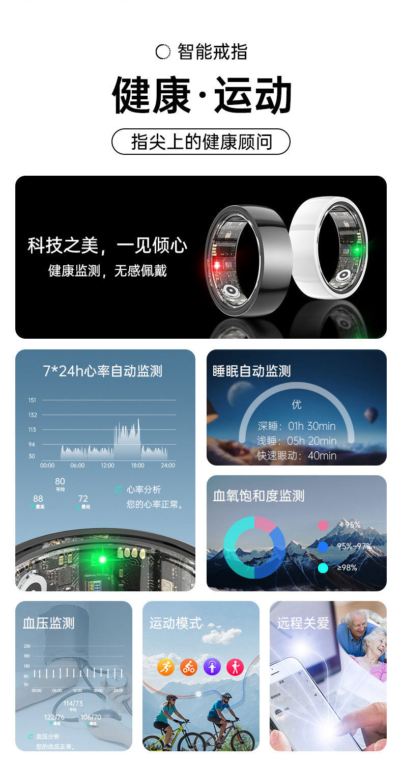 Cross-border new ceramic steel R1000 smart ring health monitoring sleep heart rate blood oxygen exercise remote care