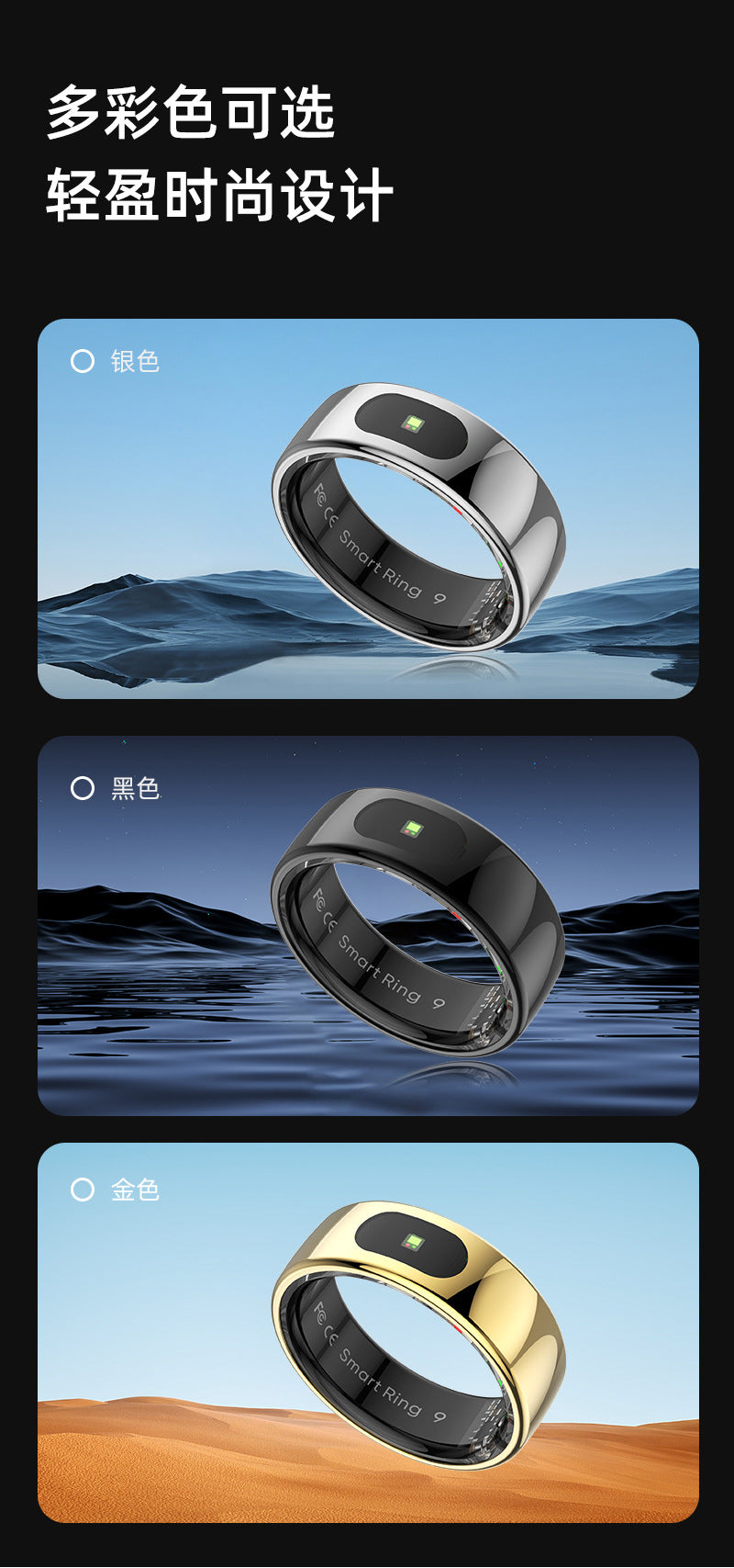 R08(JRING) Waterproof Touch Body Temperature Sleep Blood Oxygen Heart Rate Movement Photo Music Control Smart Ring