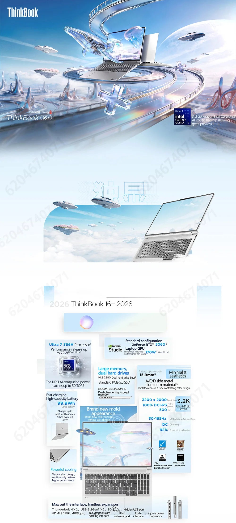 Lenovo Thinkbook16+ 2026 Ultra7 356H RTX5060 32GB 1TB 16'' 3.2K 165Hz White/Gray