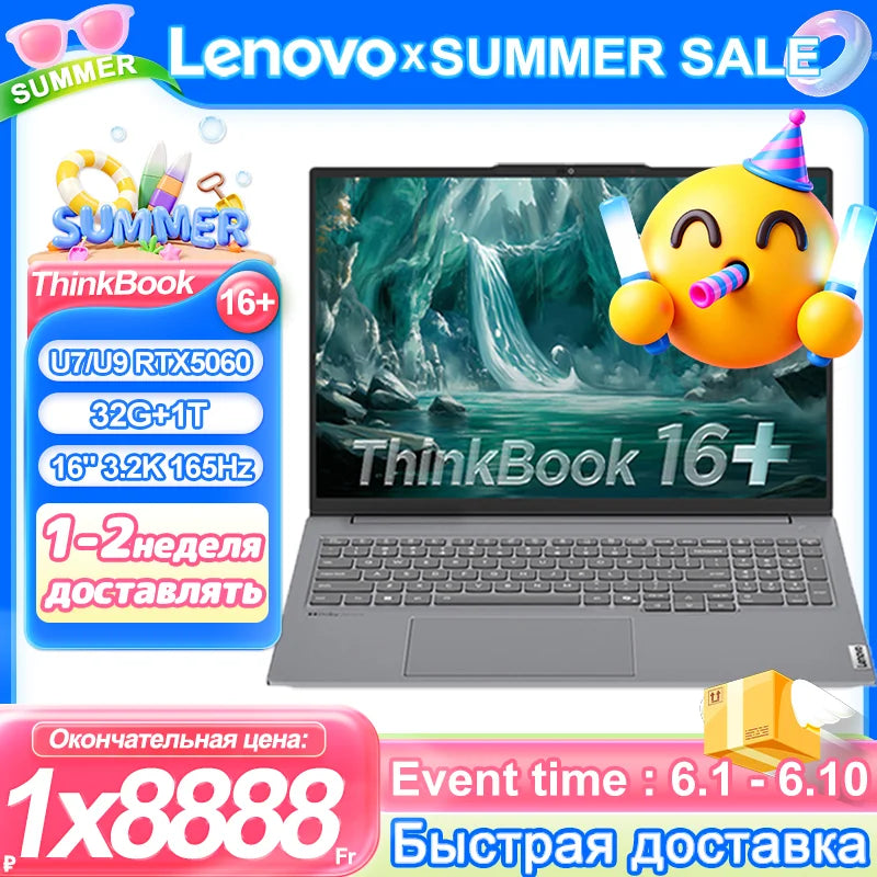 Lenovo NEW 2025 ThinkBook 16+ 2025 U7-255H/U9-285H RTX5060 32G+1T 16-Inch 3.2K 165Hz Screen