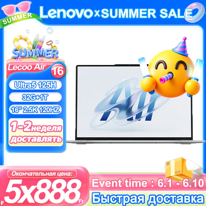 Lenovo NEW 2025 Lecoo Air 16 Ultra5 125H 32G+1T 16-Inch 2.5K 120Hz IPS Screen