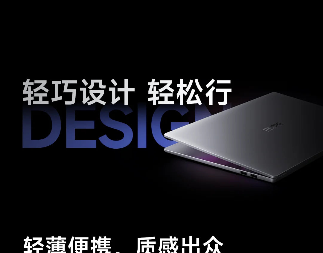 Xiaomi REDMI Book 16 2025 AMD R7-7735H 16GB+512GB 16inch FHD 60Hz Screen