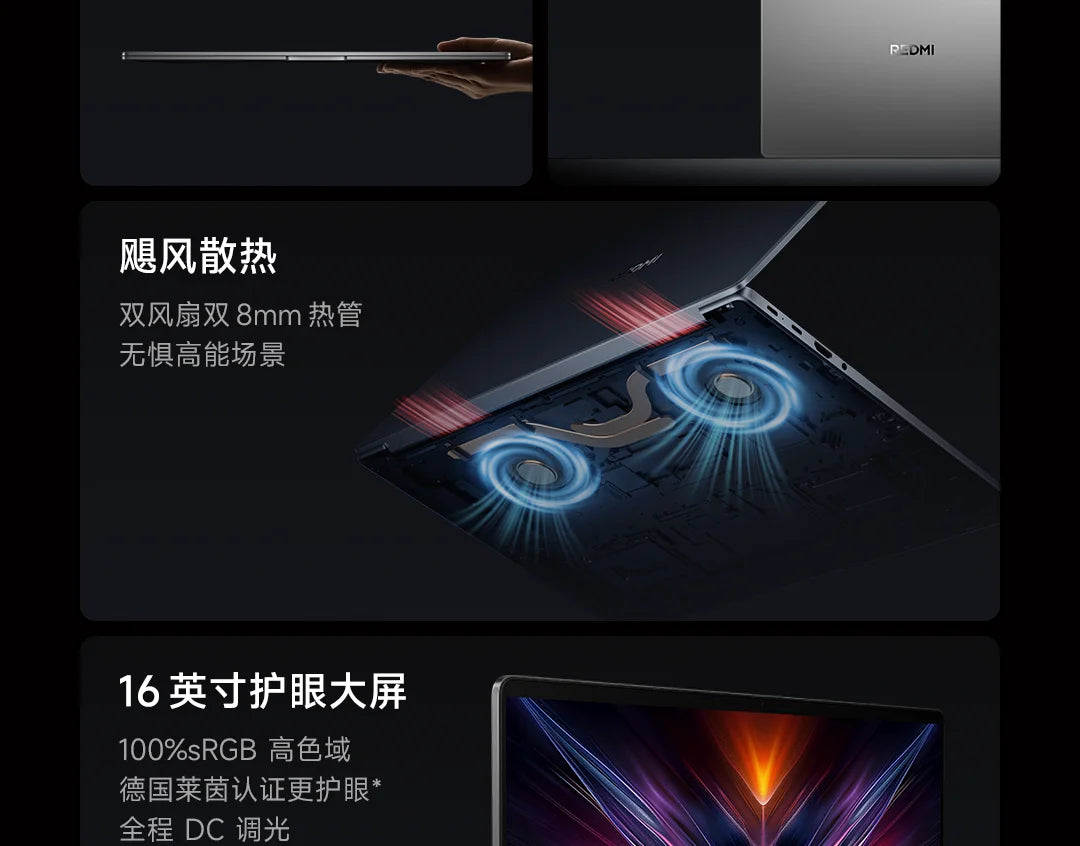 Xiaomi REDMI Book 16 2025 AMD R7-7735H 16GB+512GB 16inch FHD 60Hz Screen