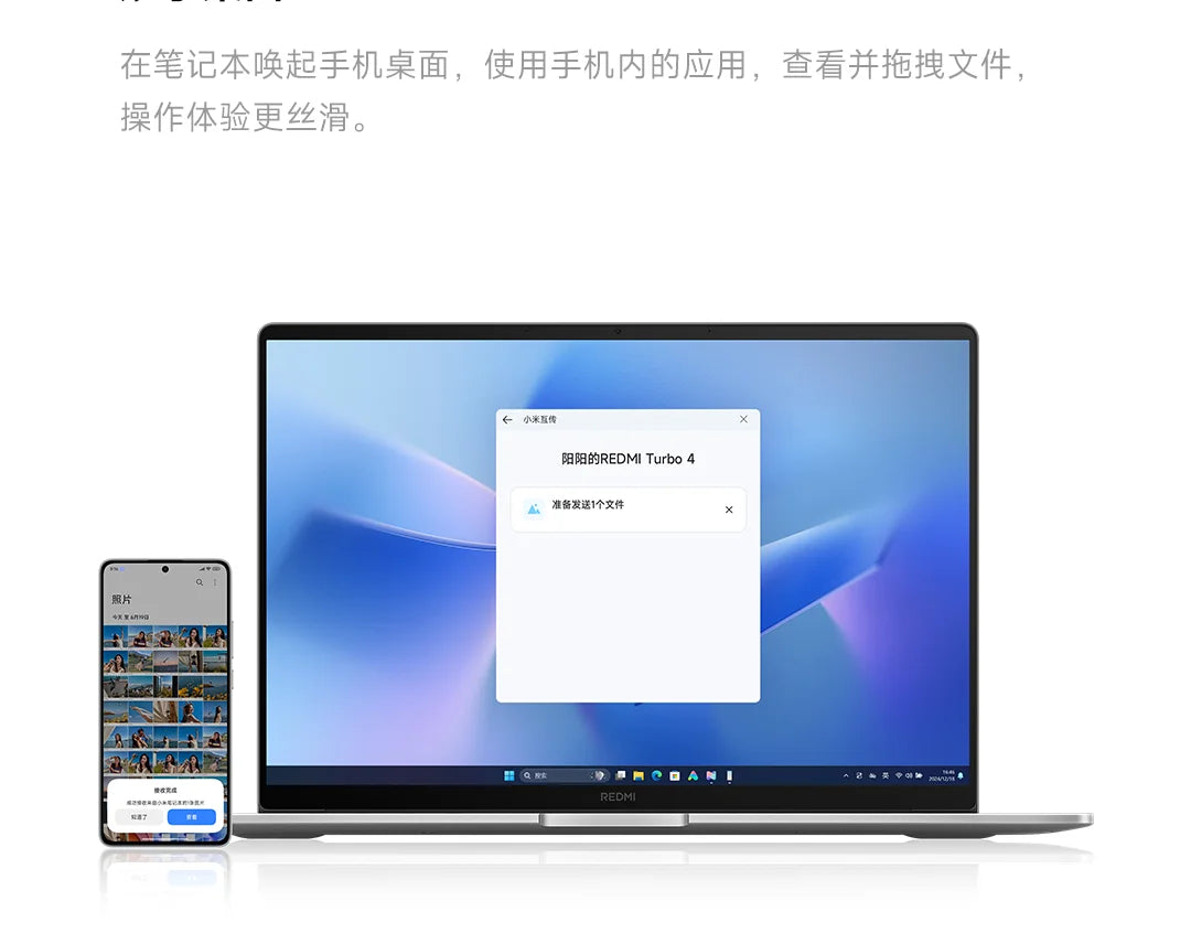 Xiaomi REDMI Book 16 2025 AMD R7-7735H 16GB+512GB 16inch FHD 60Hz Screen