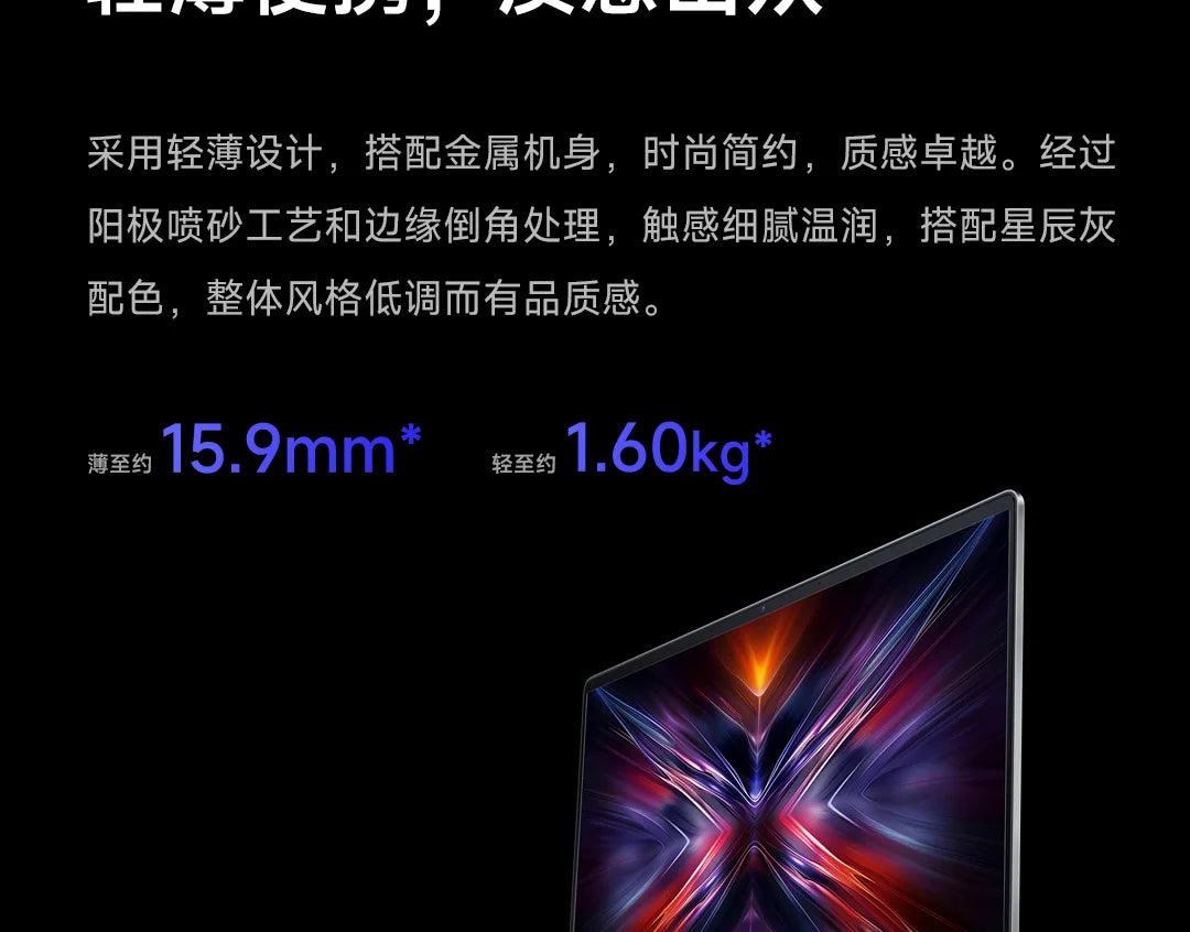 Xiaomi REDMI Book 16 2025 AMD R7-7735H 16GB+512GB 16inch FHD 60Hz Screen