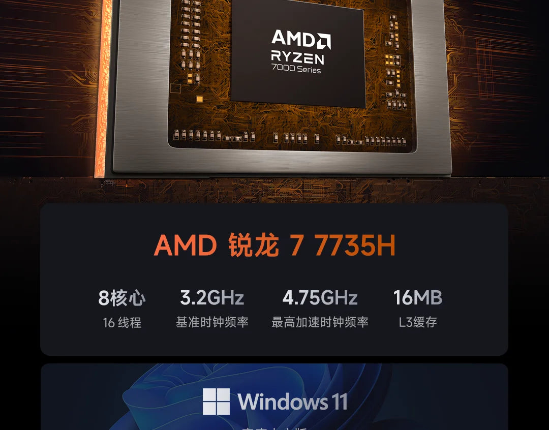 Xiaomi REDMI Book 16 2025 AMD R7-7735H 16GB+512GB 16inch FHD 60Hz Screen