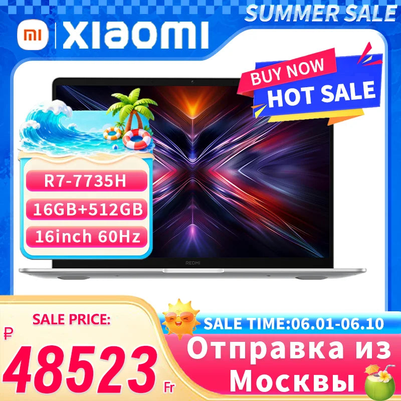 Xiaomi REDMI Book 16 2025 AMD R7-7735H 16GB+512GB 16inch FHD 60Hz Screen